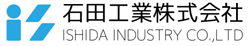 石田工業株式会社